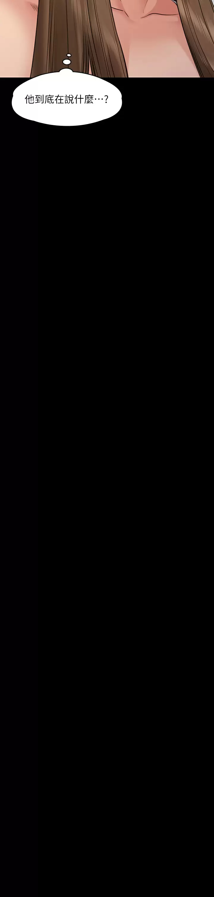 [韩国漫画] 傀儡 剧情,巨乳大奶#[69P]-41