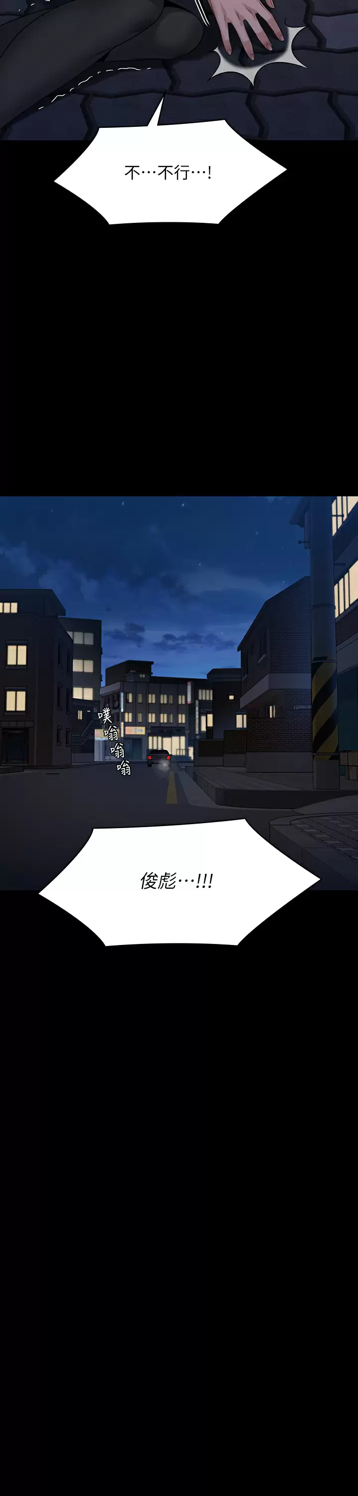 [韩国漫画] 傀儡 剧情,巨乳大奶#[69P]-51