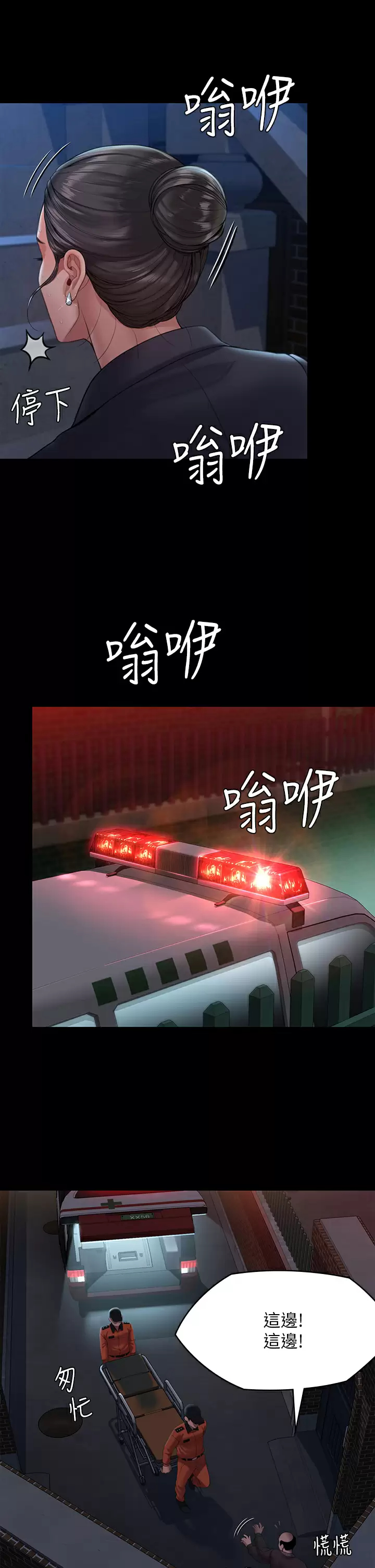 [韩国漫画] 傀儡 剧情,巨乳大奶#[69P]-56