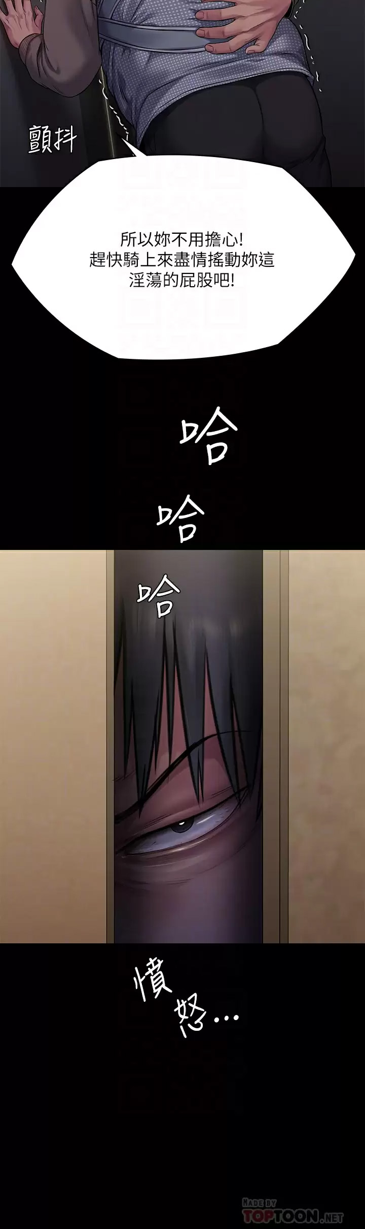 [韩国漫画] 傀儡 剧情,巨乳大奶#[67P]-12