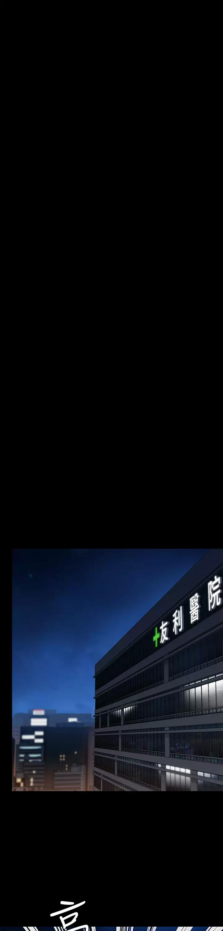 [韩国漫画] 傀儡 剧情,巨乳大奶#[67P]-13