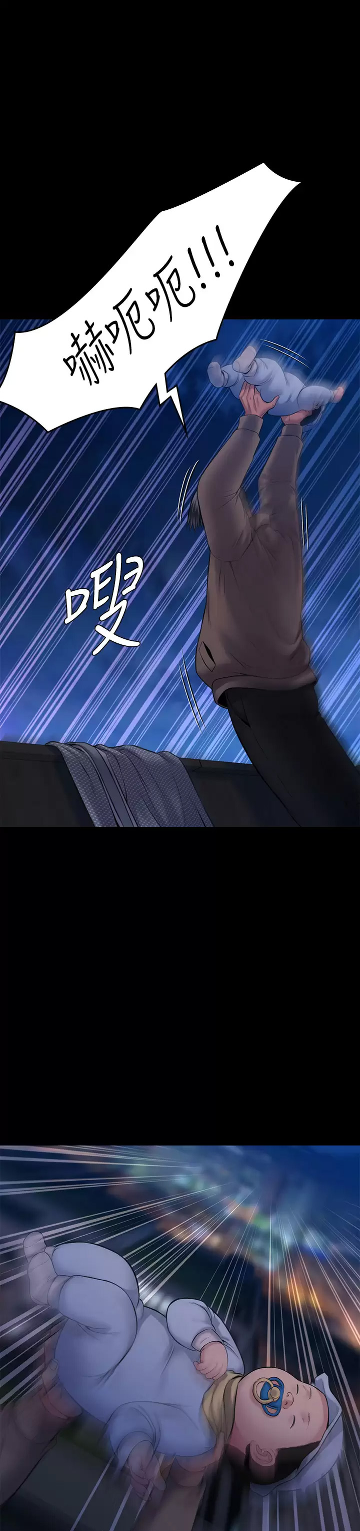 [韩国漫画] 傀儡 剧情,巨乳大奶#[67P]-15