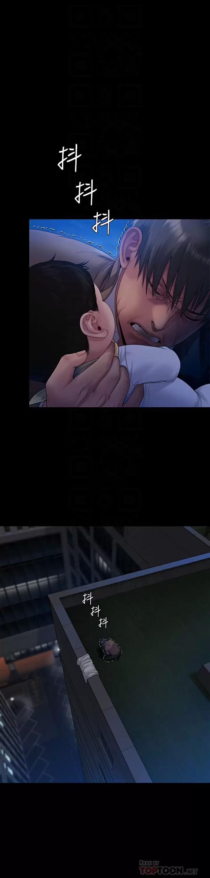 [韩国漫画] 傀儡 剧情,巨乳大奶#[67P]-18