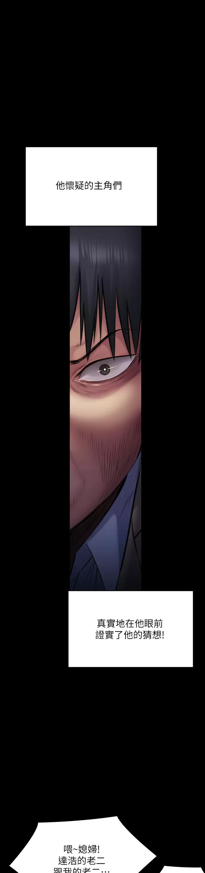 [韩国漫画] 傀儡 剧情,巨乳大奶#[67P]-25