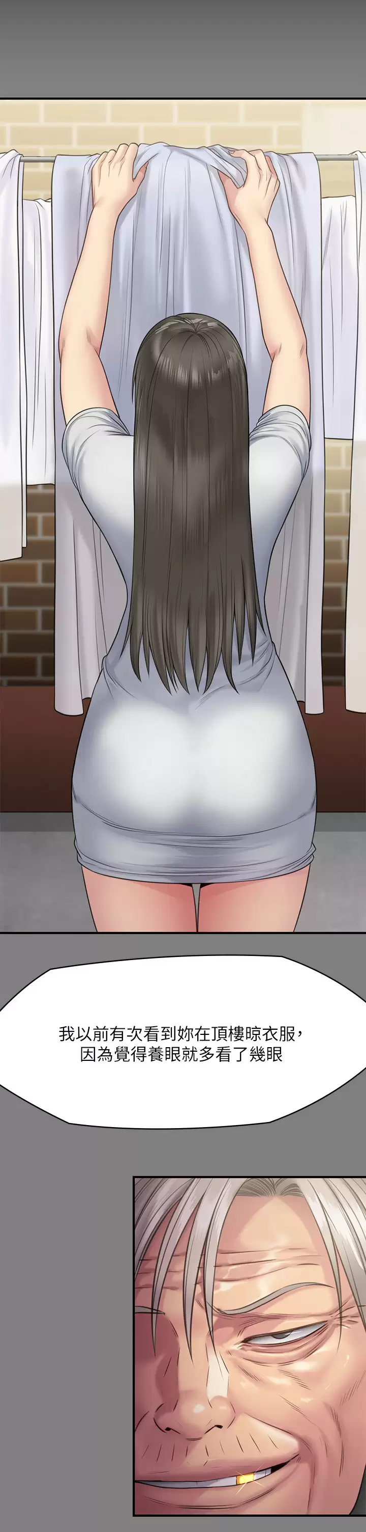 [韩国漫画] 傀儡 剧情,巨乳大奶#[67P]-39