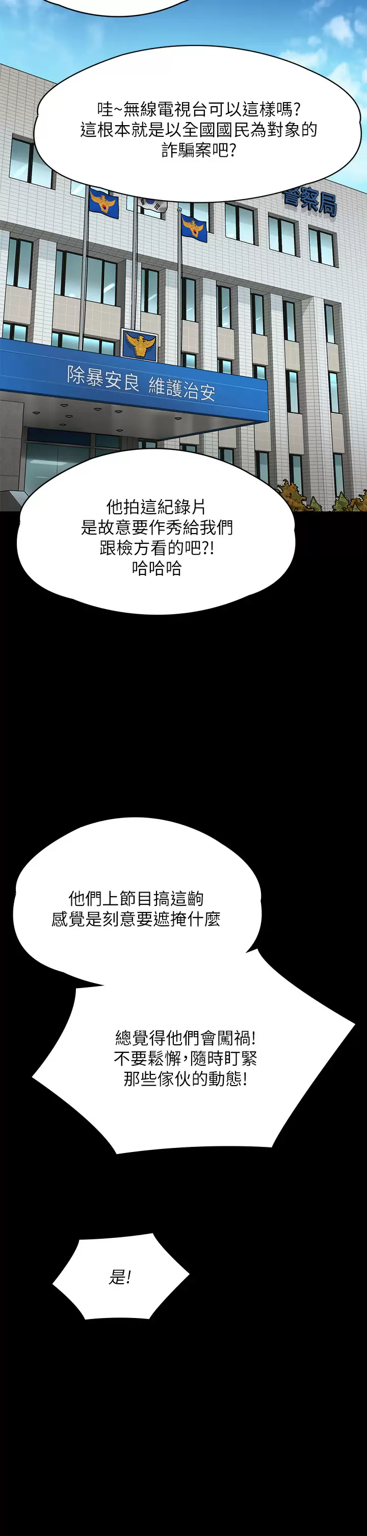 [韩国漫画] 傀儡 剧情,巨乳大奶#[60P]-14