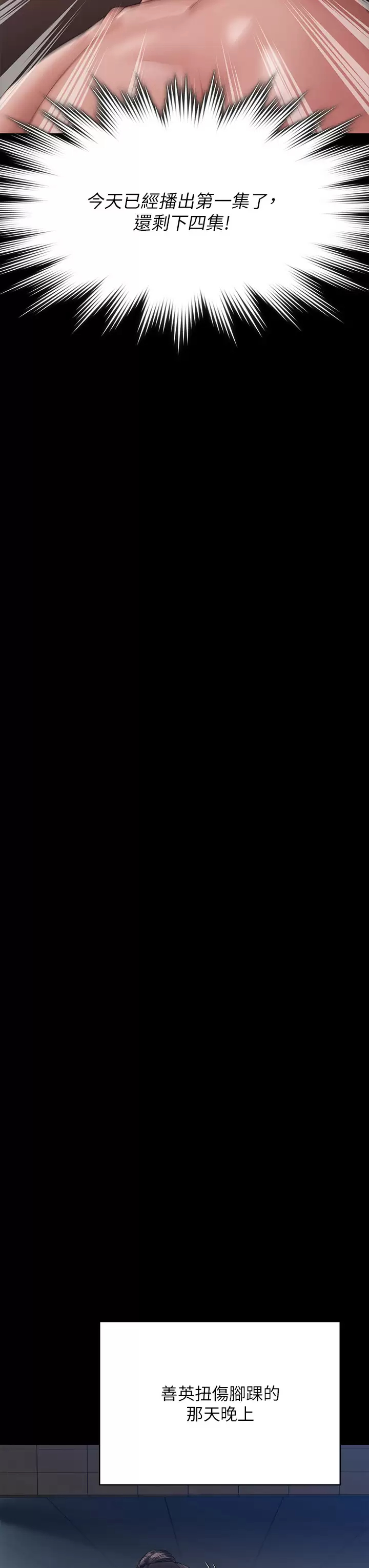 [韩国漫画] 傀儡 剧情,巨乳大奶#[60P]-18