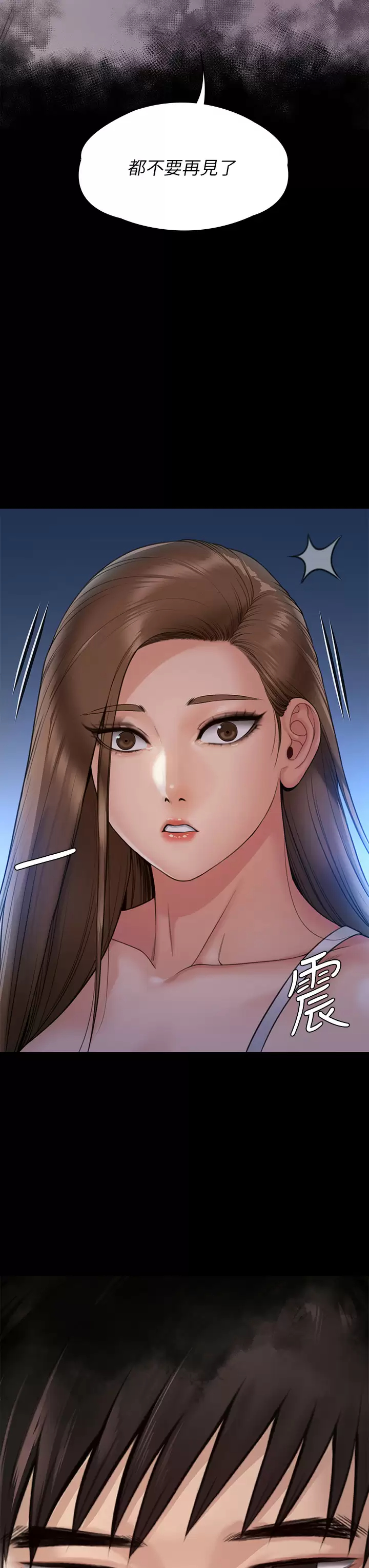 [韩国漫画] 傀儡 剧情,巨乳大奶#[60P]-23