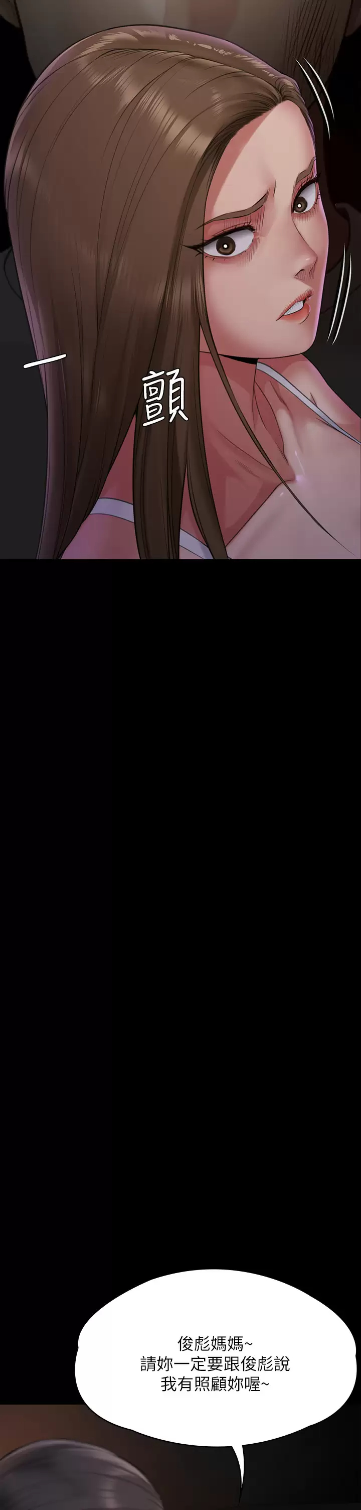 [韩国漫画] 傀儡 剧情,巨乳大奶#[60P]-29