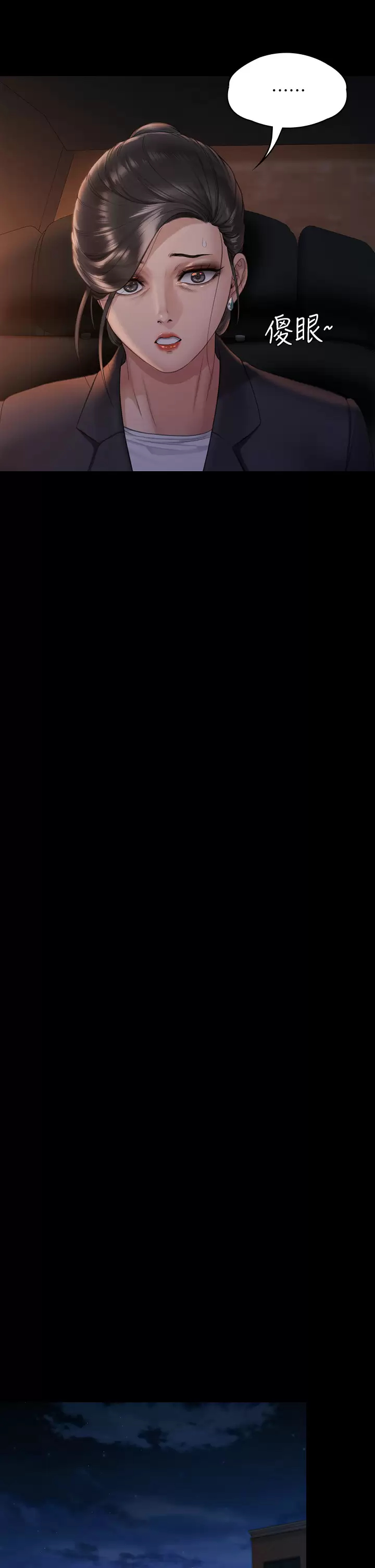 [韩国漫画] 傀儡 剧情,巨乳大奶#[60P]-32