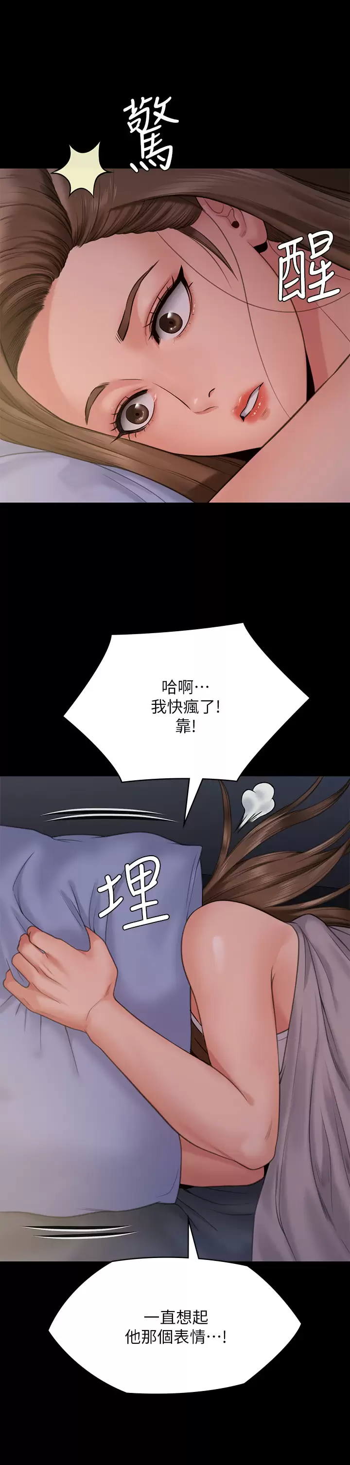 [韩国漫画] 傀儡 剧情,巨乳大奶#[60P]-41