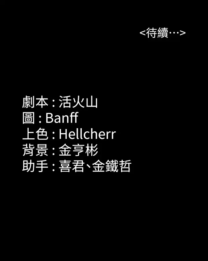 [韩国漫画] 傀儡 剧情,巨乳大奶#[60P]-60