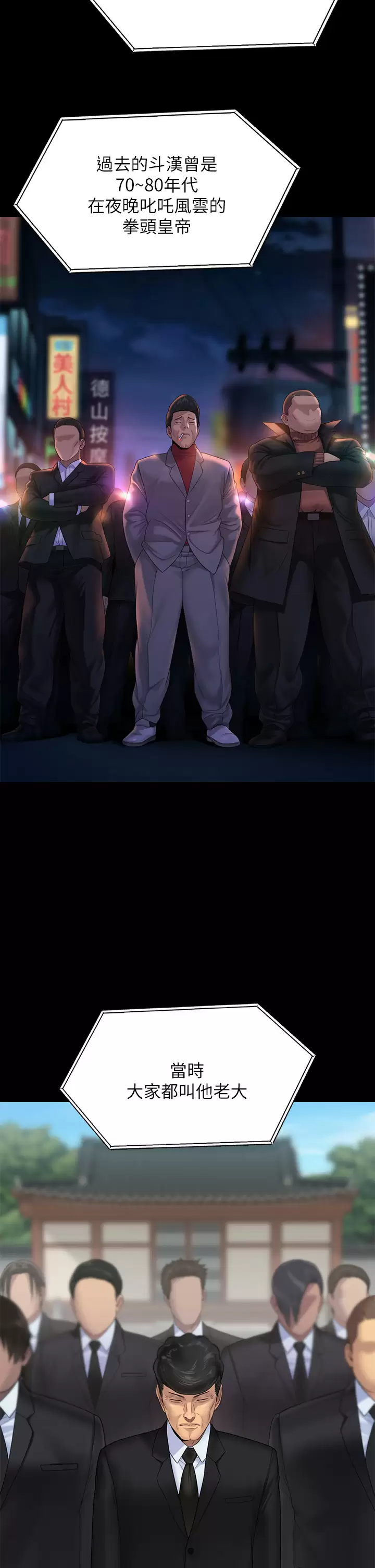 [韩国漫画] 傀儡 剧情,巨乳大奶#[60P]-8