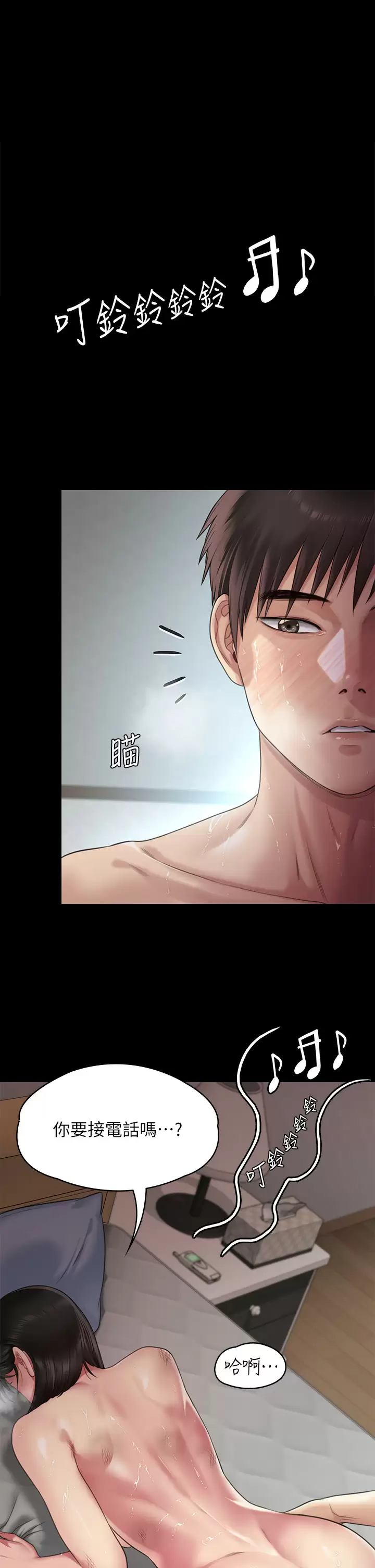 [韩国漫画] 傀儡 剧情,巨乳大奶#[69P]-1