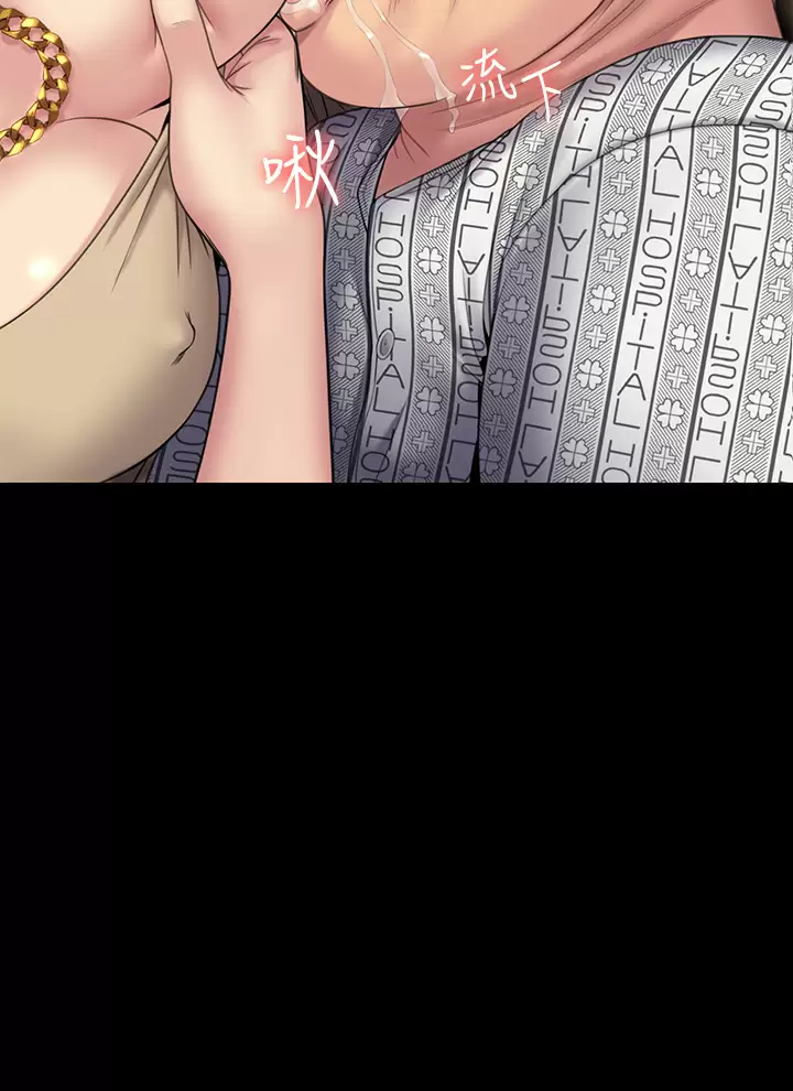 [韩国漫画] 傀儡 剧情,巨乳大奶#[69P]-36