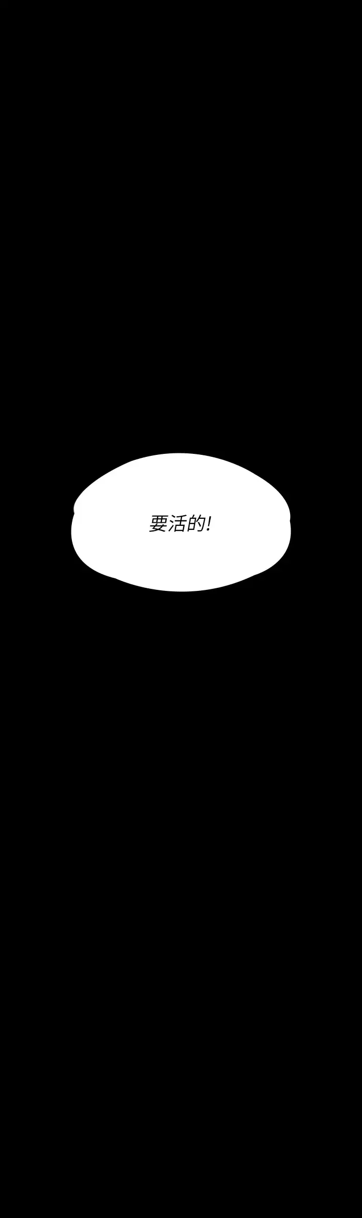 [韩国漫画] 傀儡 剧情,巨乳大奶#[69P]-68