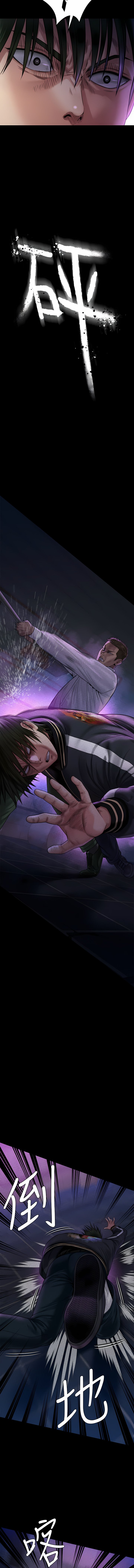 [韩国漫画] 傀儡 剧情,巨乳大奶#[42P]-33