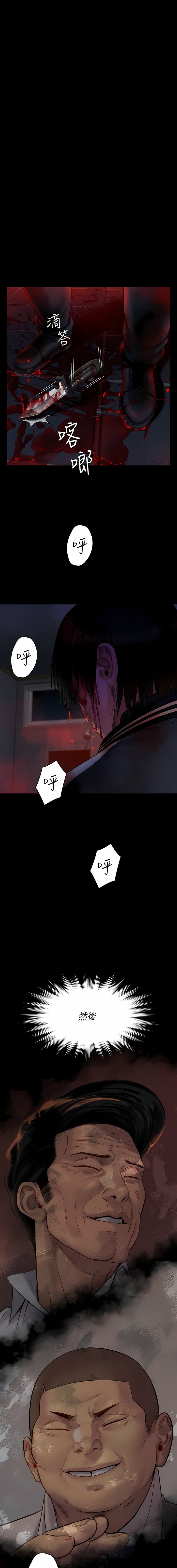 [韩国漫画] 傀儡 剧情,巨乳大奶#[42P]-38