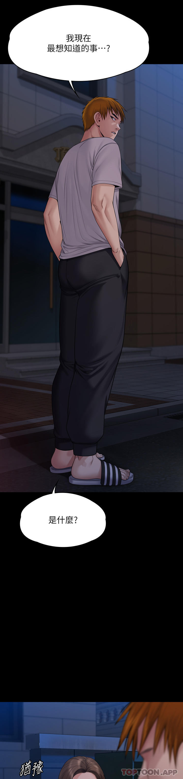 [韩国漫画] 傀儡 剧情,巨乳大奶#[71P]-59