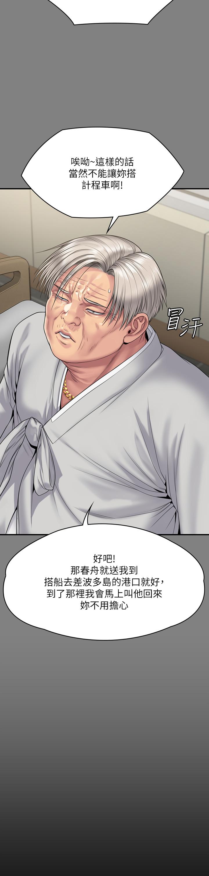 [韩国漫画] 傀儡 剧情,巨乳大奶#[54P]-13