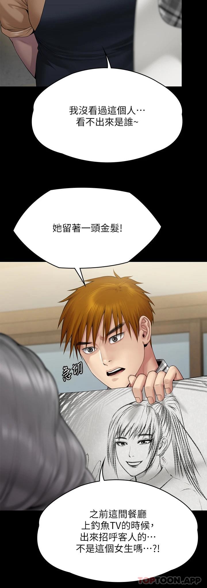 [韩国漫画] 傀儡 剧情,巨乳大奶#[70P]-12