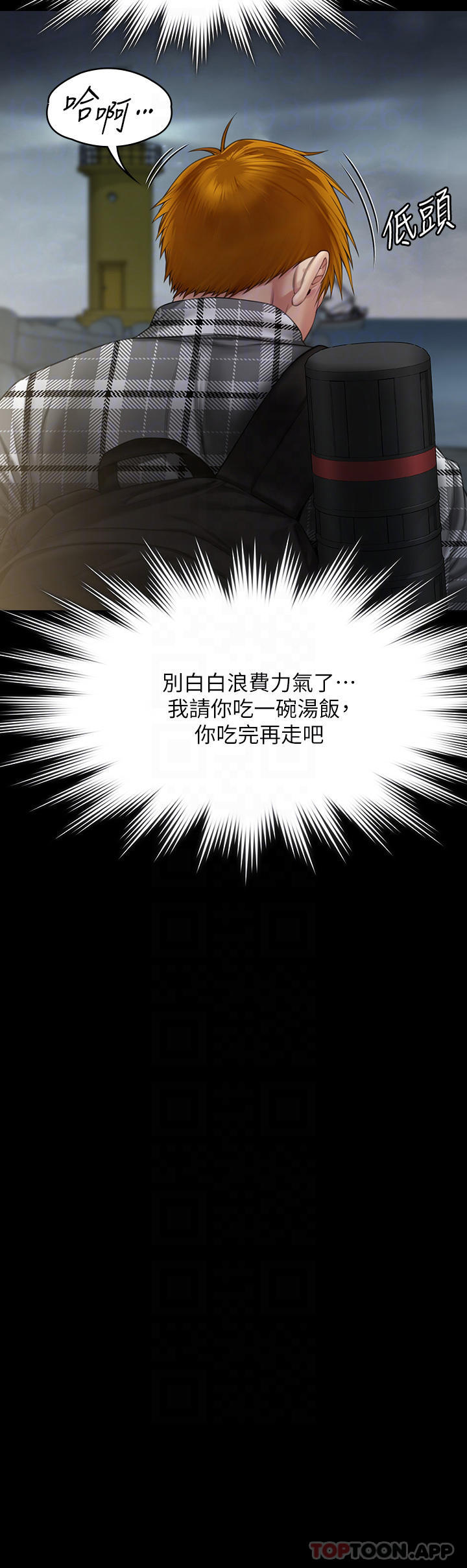 [韩国漫画] 傀儡 剧情,巨乳大奶#[70P]-17