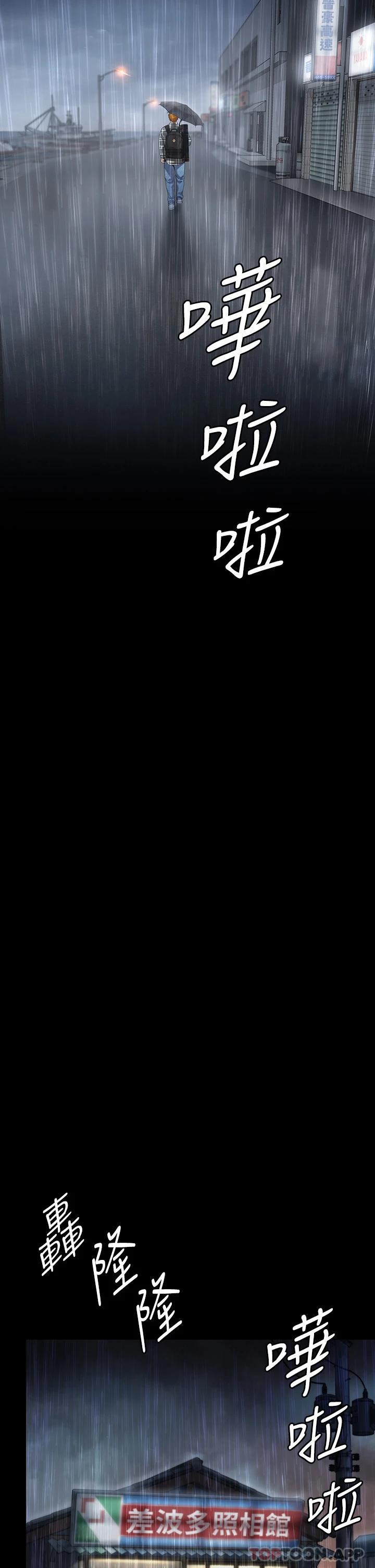 [韩国漫画] 傀儡 剧情,巨乳大奶#[70P]-29