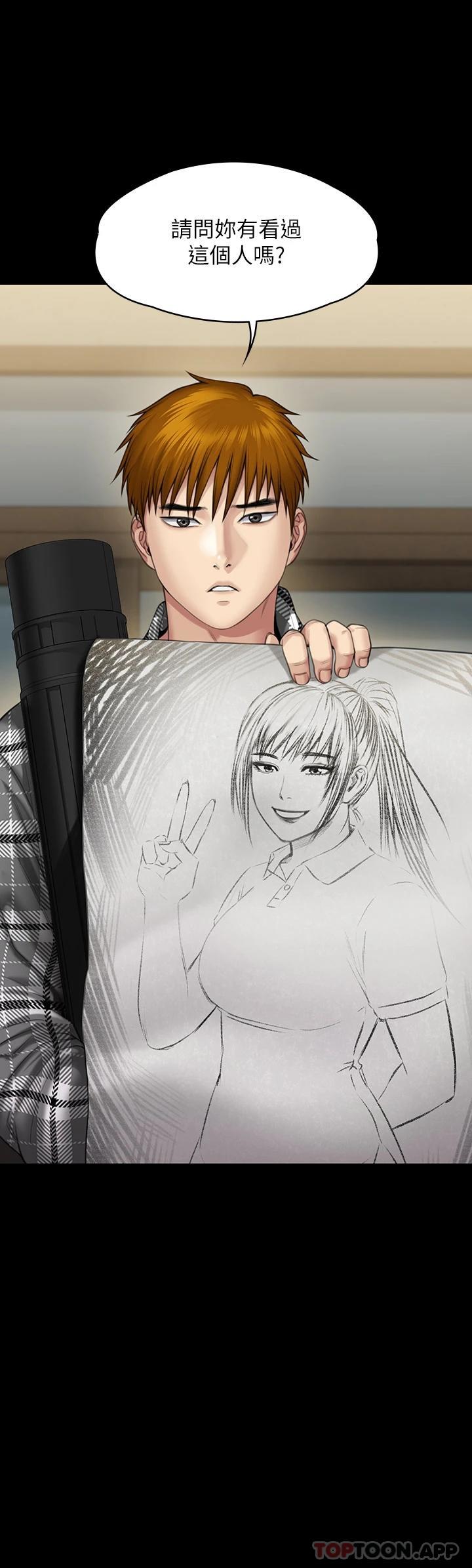 [韩国漫画] 傀儡 剧情,巨乳大奶#[70P]-3