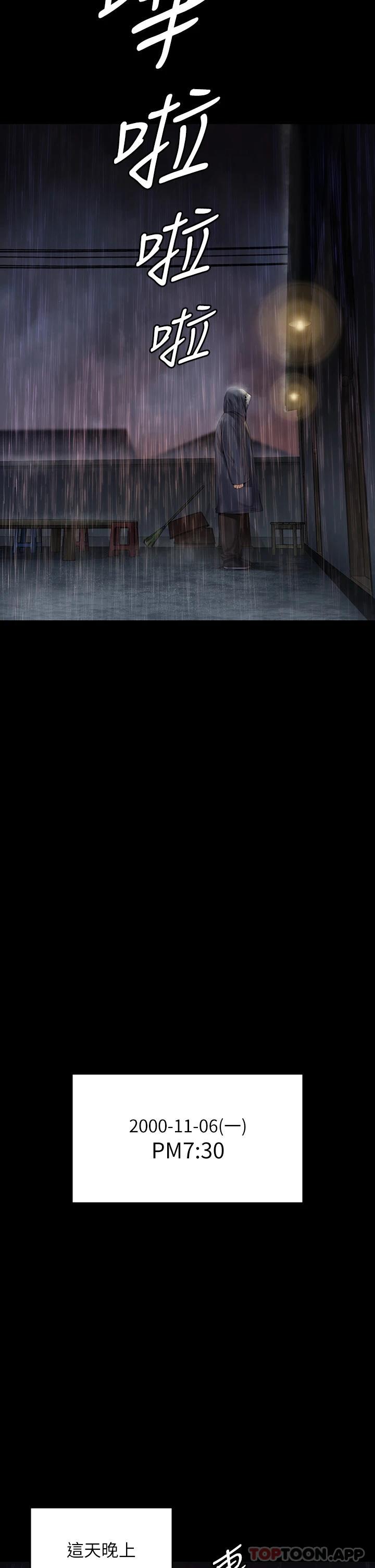 [韩国漫画] 傀儡 剧情,巨乳大奶#[70P]-59