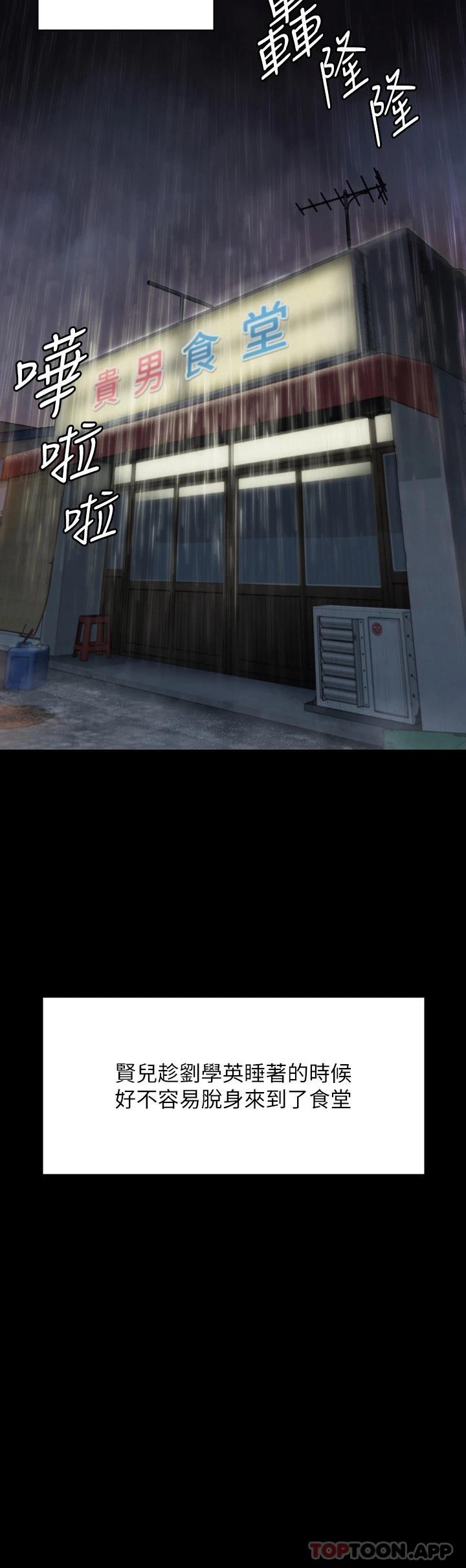 [韩国漫画] 傀儡 剧情,巨乳大奶#[70P]-60