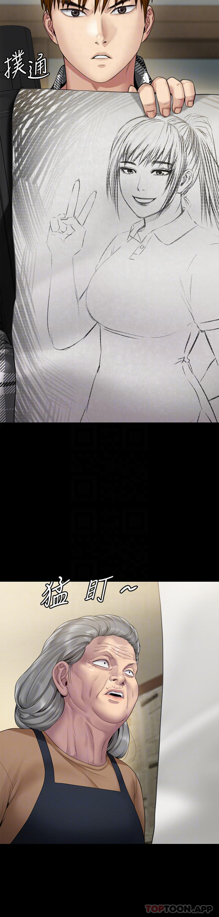 [韩国漫画] 傀儡 剧情,巨乳大奶#[70P]-9