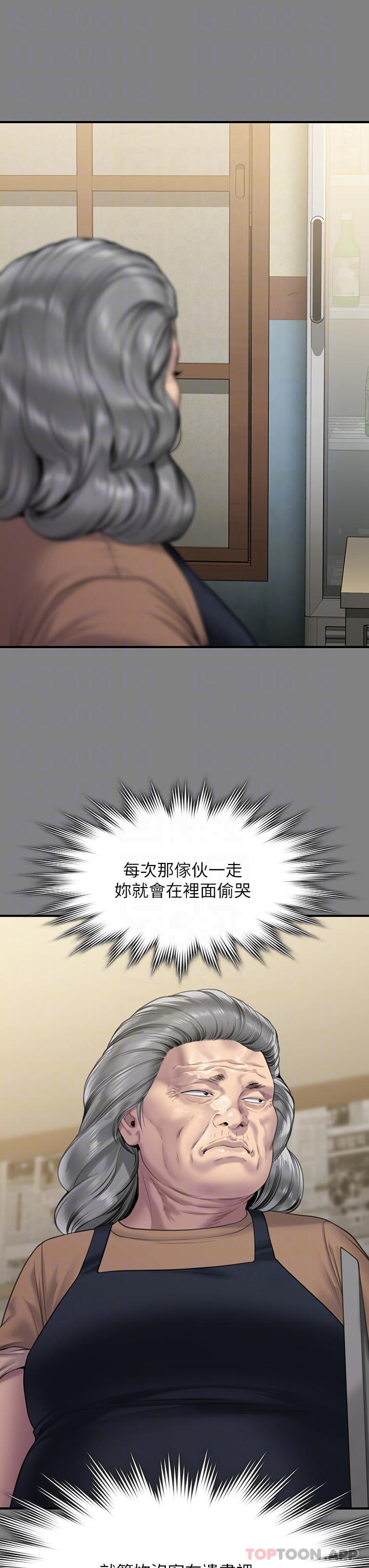 [韩国漫画] 傀儡 剧情,巨乳大奶#[78P]-24