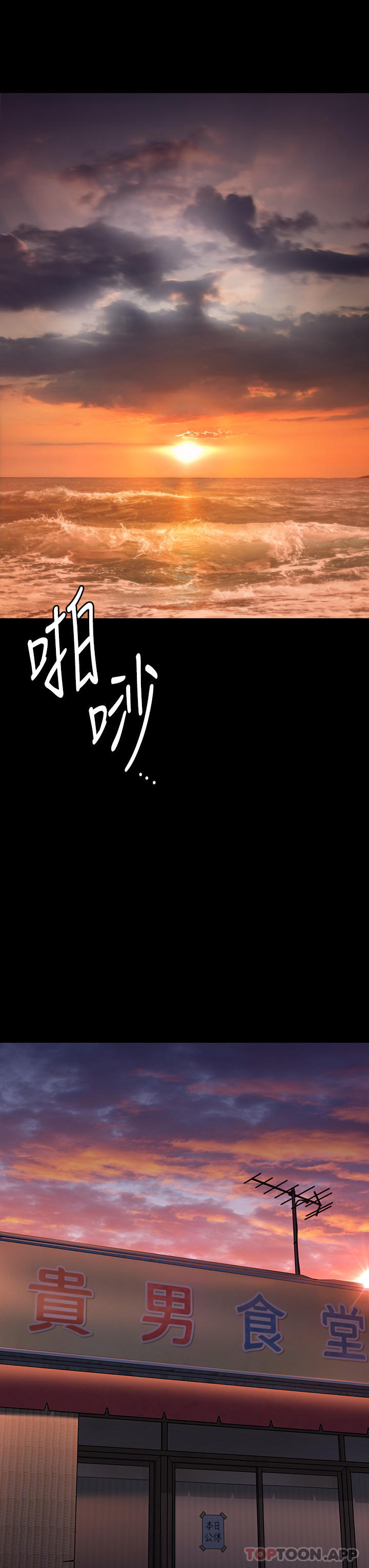 [韩国漫画] 傀儡 剧情,巨乳大奶#[78P]-49