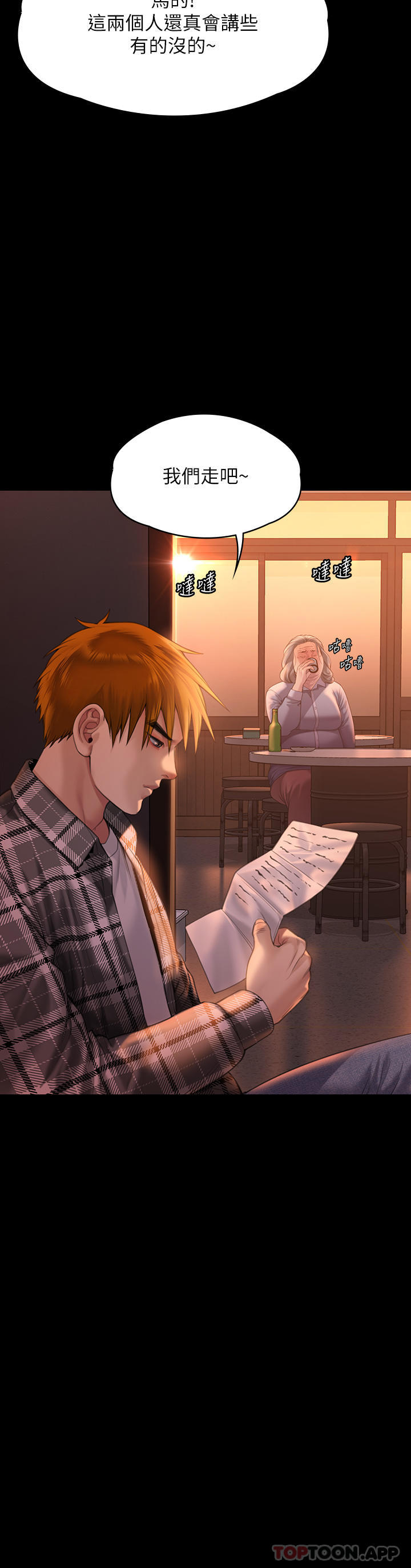 [韩国漫画] 傀儡 剧情,巨乳大奶#[78P]-52