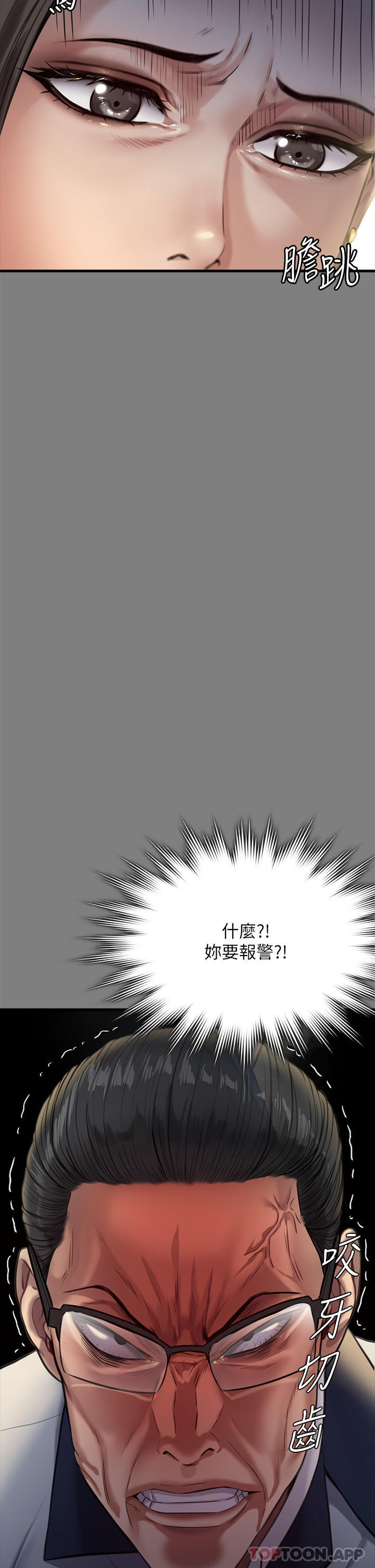 [韩国漫画] 傀儡 剧情,巨乳大奶#[78P]-66