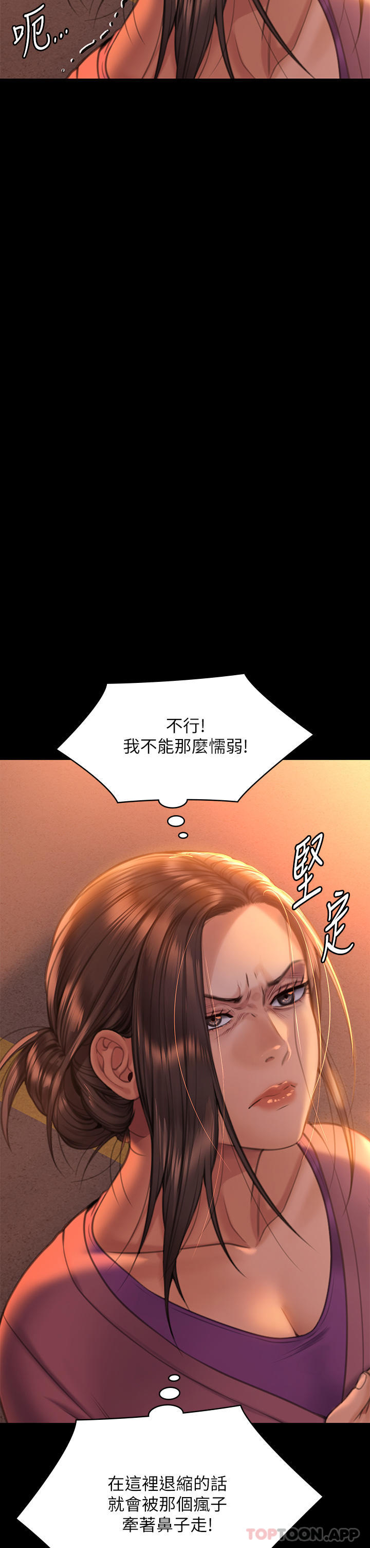 [韩国漫画] 傀儡 剧情,巨乳大奶#[78P]-69