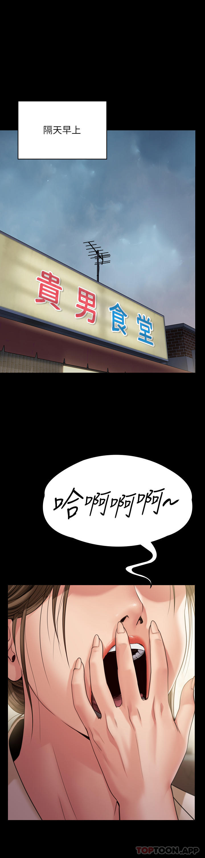 [韩国漫画] 傀儡 剧情,巨乳大奶#[78P]-7