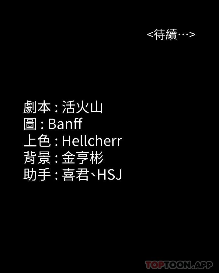 [韩国漫画] 傀儡 剧情,巨乳大奶#[78P]-78