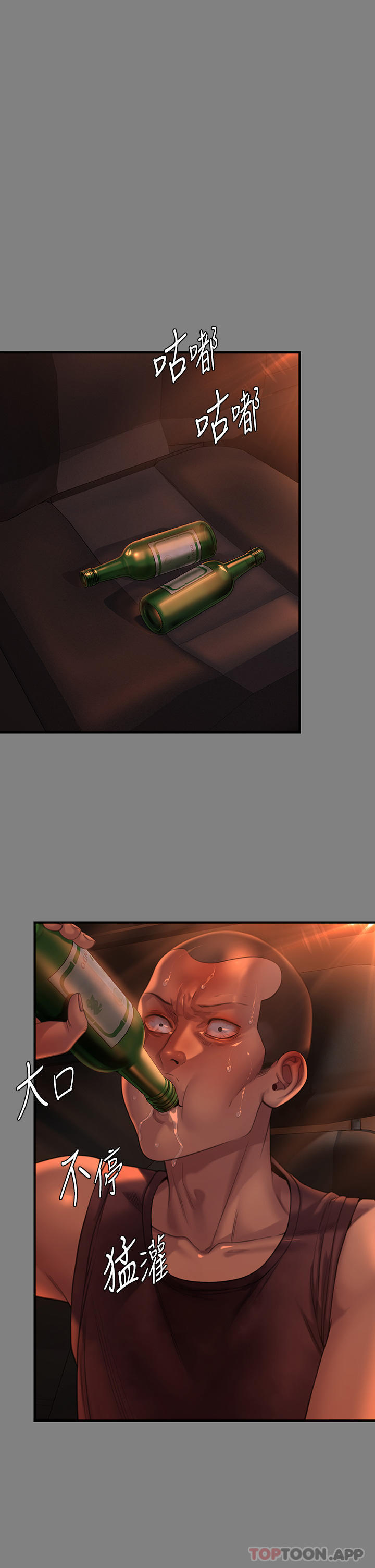 [韩国漫画] 傀儡 剧情,巨乳大奶#[69P]-13