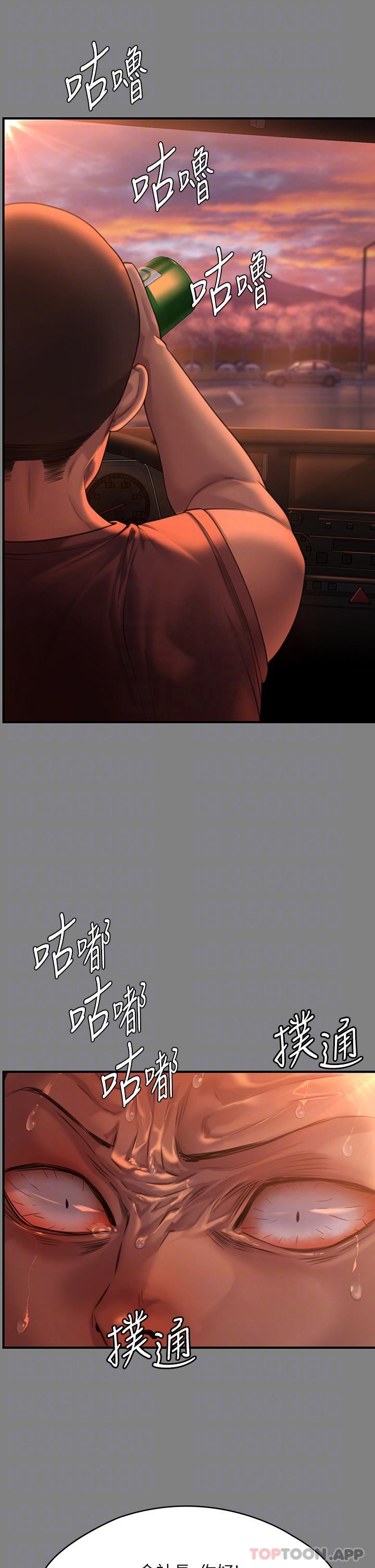 [韩国漫画] 傀儡 剧情,巨乳大奶#[69P]-14