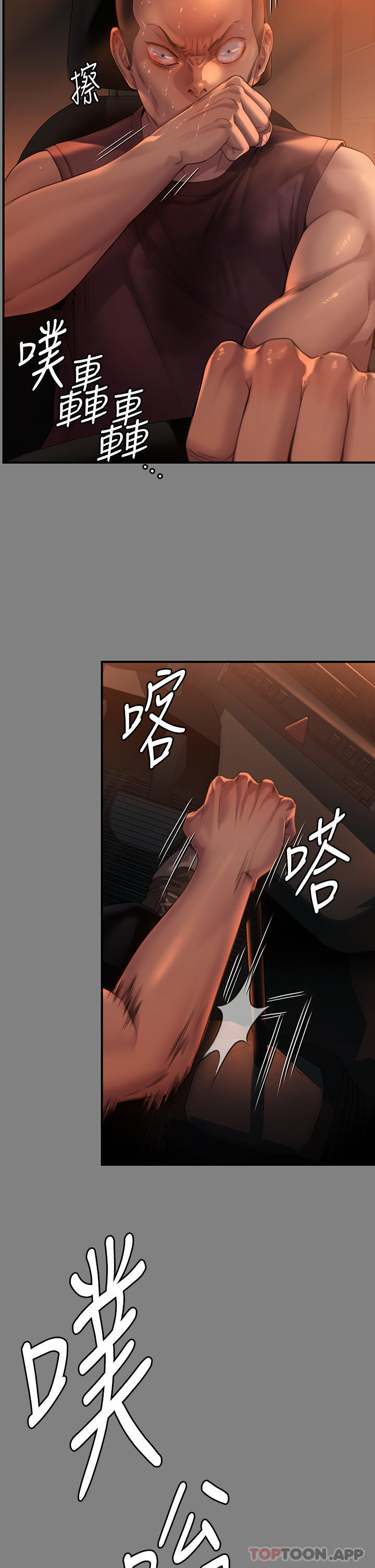 [韩国漫画] 傀儡 剧情,巨乳大奶#[69P]-16