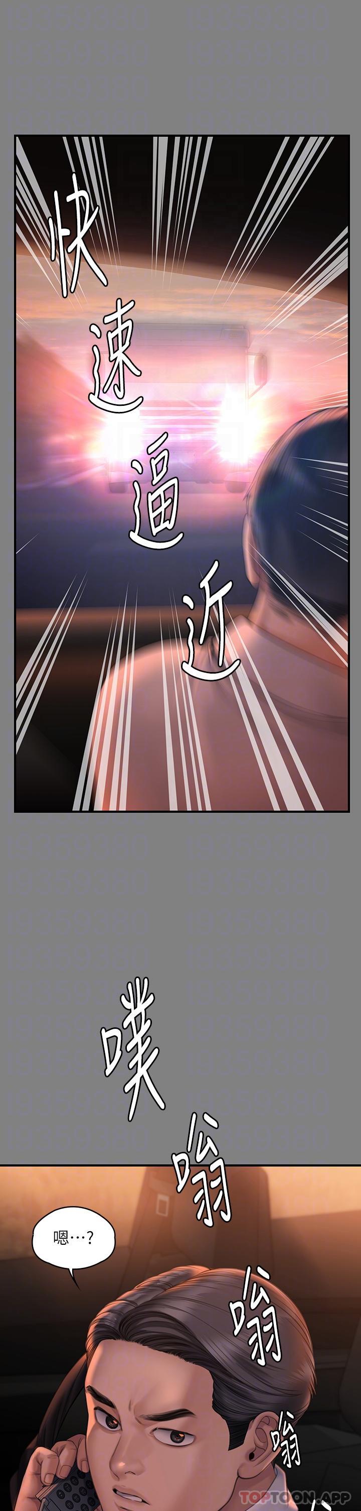 [韩国漫画] 傀儡 剧情,巨乳大奶#[69P]-18