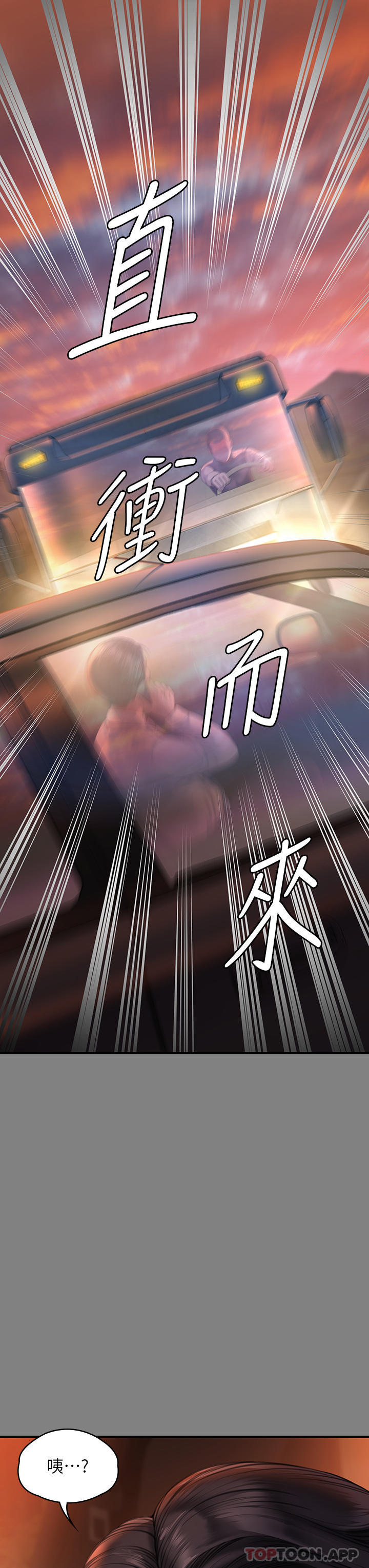 [韩国漫画] 傀儡 剧情,巨乳大奶#[69P]-20