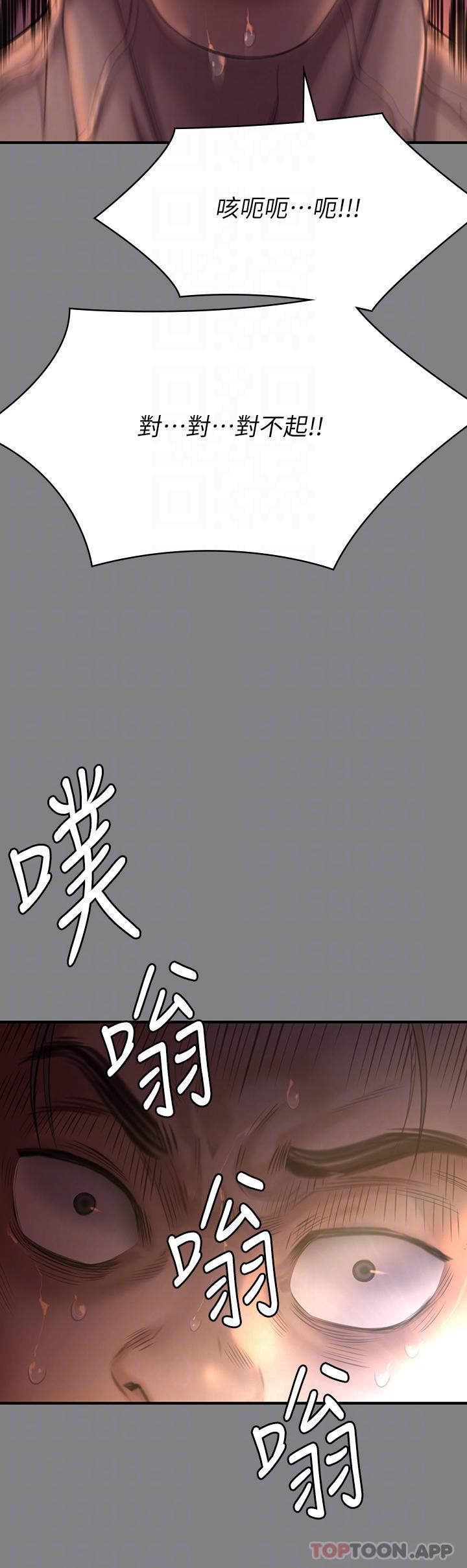 [韩国漫画] 傀儡 剧情,巨乳大奶#[69P]-22