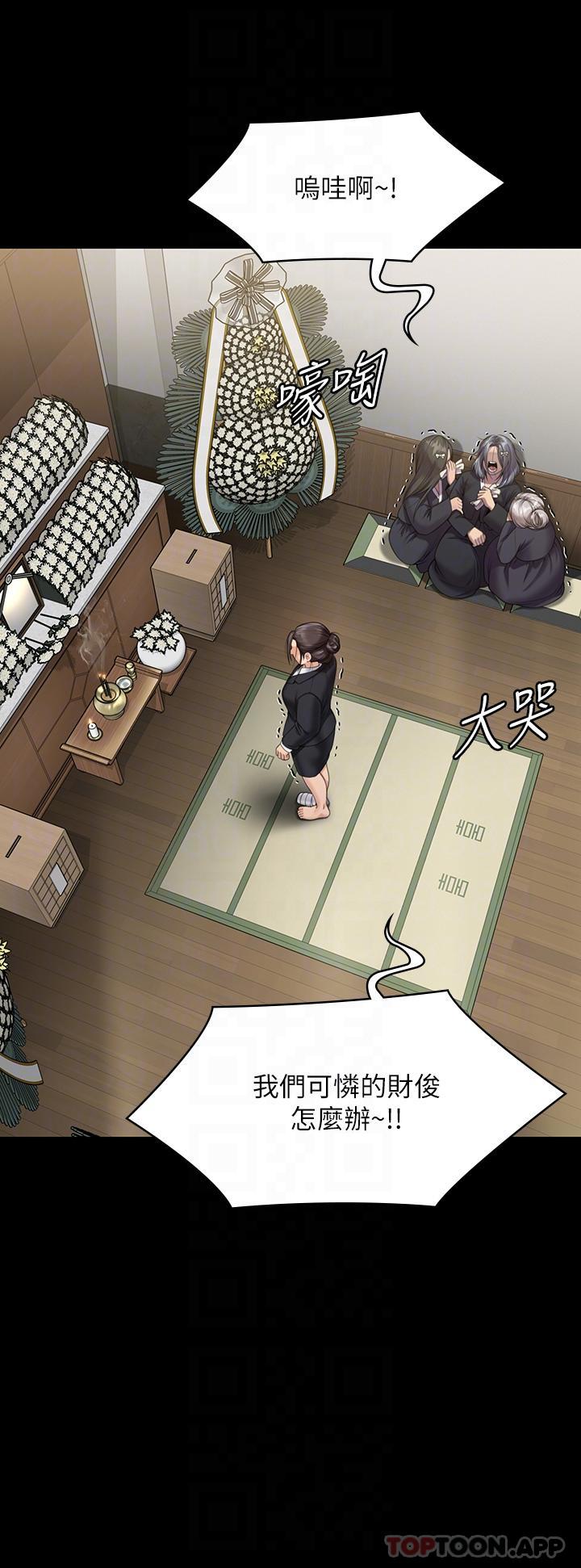 [韩国漫画] 傀儡 剧情,巨乳大奶#[69P]-28