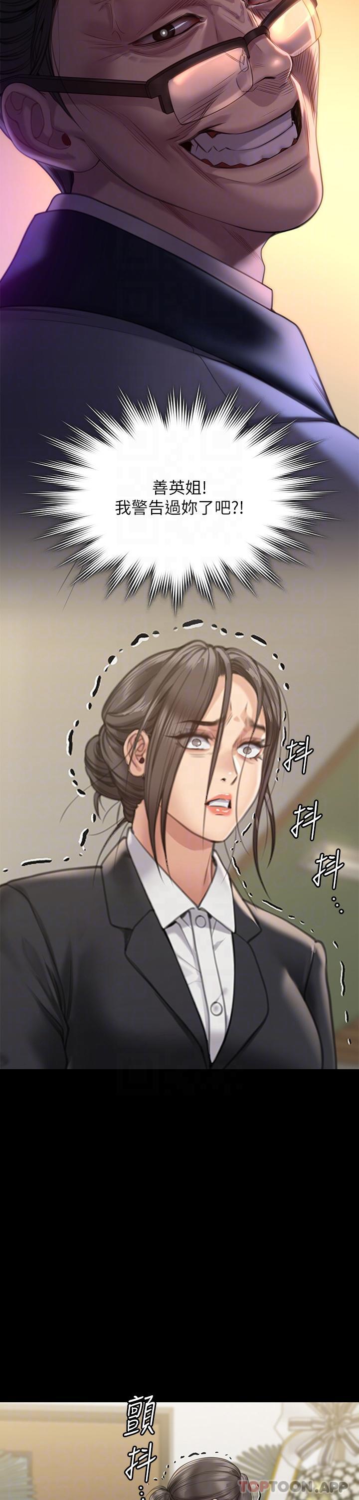 [韩国漫画] 傀儡 剧情,巨乳大奶#[69P]-30