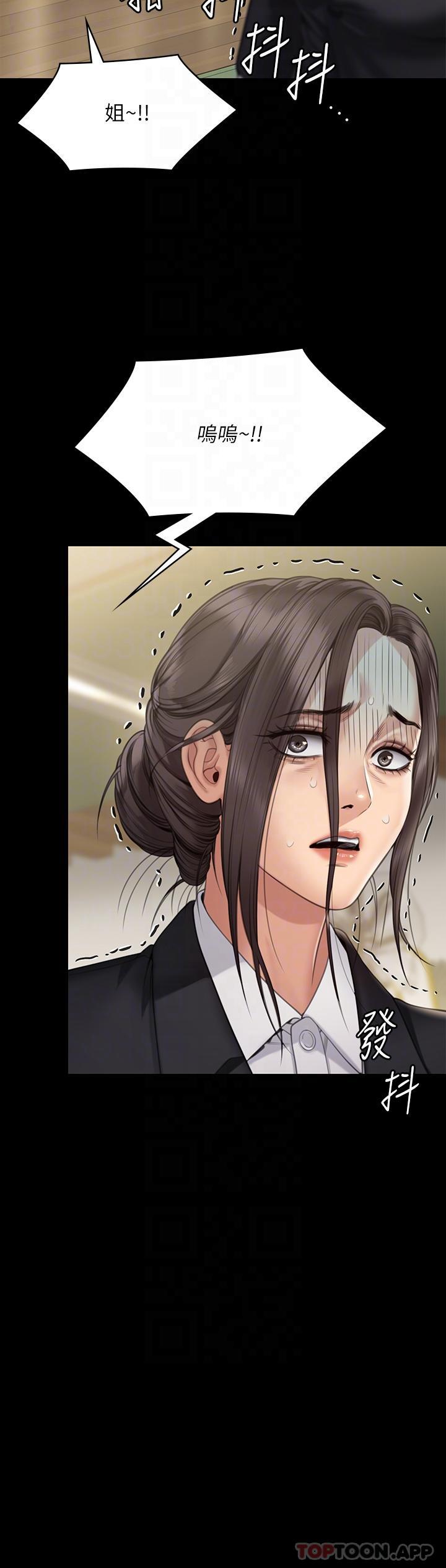 [韩国漫画] 傀儡 剧情,巨乳大奶#[69P]-32