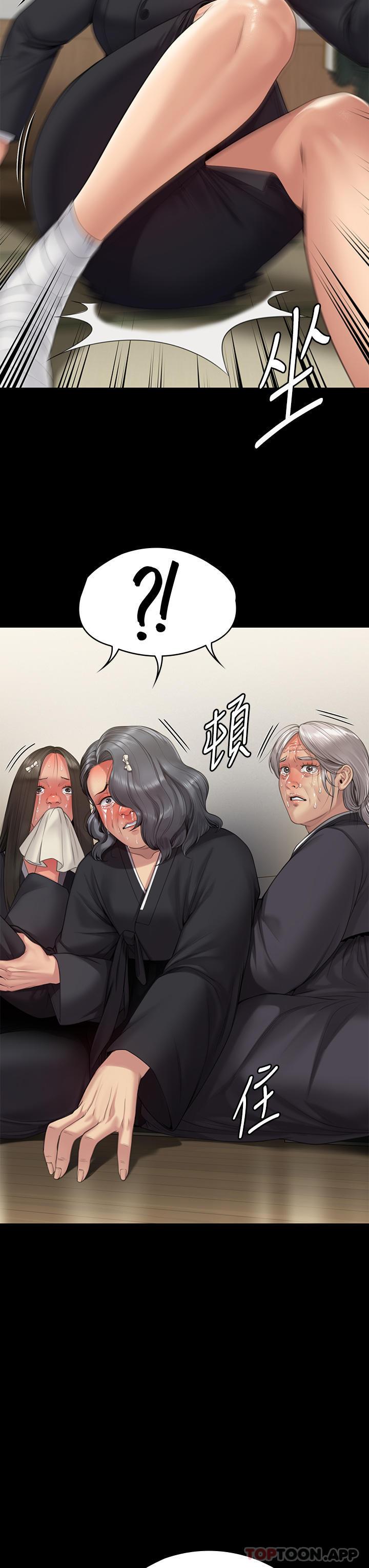 [韩国漫画] 傀儡 剧情,巨乳大奶#[69P]-35