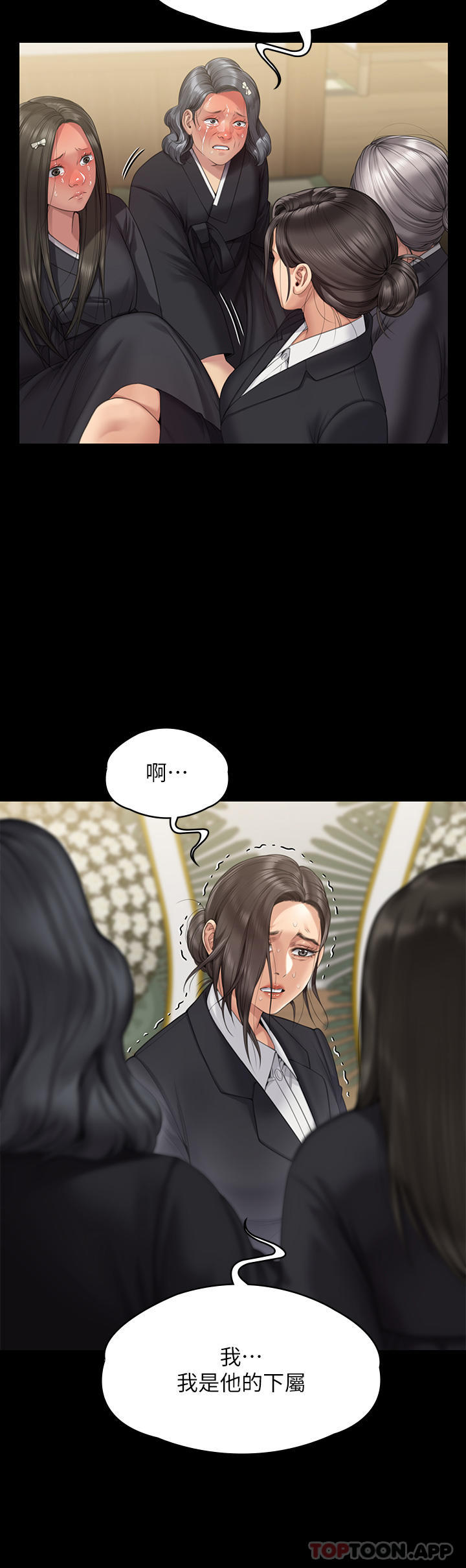 [韩国漫画] 傀儡 剧情,巨乳大奶#[69P]-37