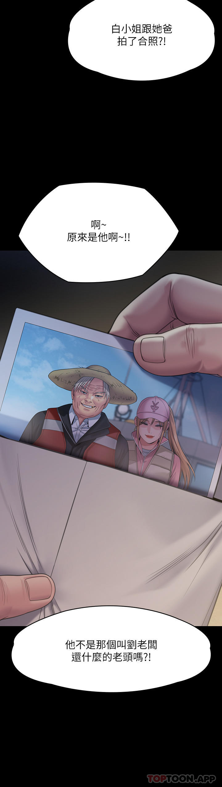 [韩国漫画] 傀儡 剧情,巨乳大奶#[69P]-45